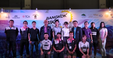 ททท.-นีโอ-เลควิวจับมือพันธมิตร จัดแข่งจักรยานทางไกล“Bangkok Bike Thailand Challenge 2016 at Lake View Cha-am” ครั้งที่ 2 ชิงถ้วยพระราชทาน “สมเด็จพระเทพฯ”