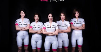 DYNAMIC Lady Cycling Team ทีมจักรยานผู้หญิง ทีมใหม่ล่าสุดของวงการ