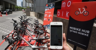 บริการแชร์จักรยาน Mobike เปิดตัวในไทย เป็นพันธมิตรเอไอเอส เซนทรัล ม.เกษตรศาสตร์