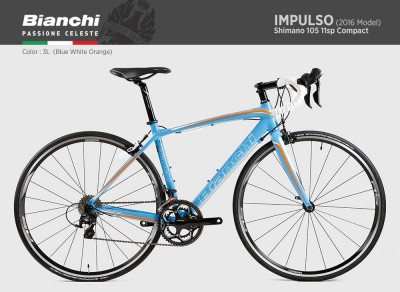Bianchi Impulso 2016 Image 4