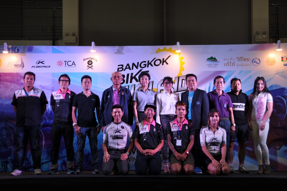 ททท.-นีโอ-เลควิวจับมือพันธมิตร จัดแข่งจักรยานทางไกล“Bangkok Bike Thailand Challenge 2016 at Lake View Cha-am” ครั้งที่ 2 ชิงถ้วยพระราชทาน “สมเด็จพระเทพฯ”