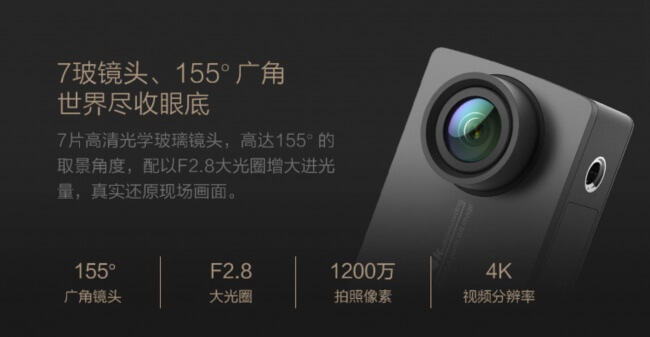 XiaomiYi4k 5 of 11 650x337